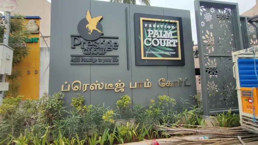 Prestige Palm Court photo 8