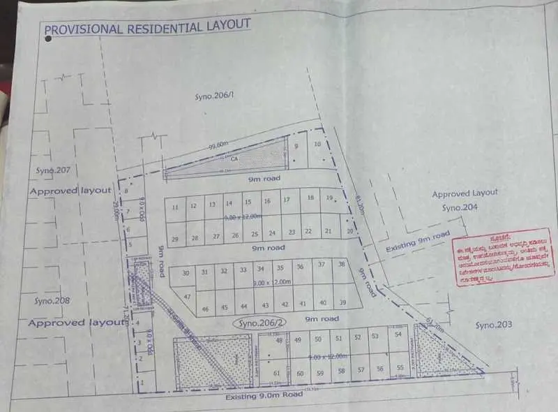Vastava Geonikethan image 2